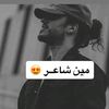 maeen_shaer
