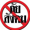 thanaphat_3456