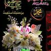 lohequranonlineacademy