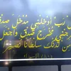fatima_ben01