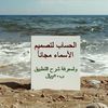 غيمة سحاب