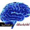ترك0 العادة0 السرية