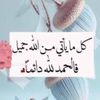 labaykayamahdi1