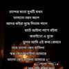 mostafijurrahman915