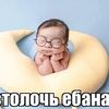 siskasekas