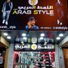 Arab style
