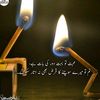 usershoaibkarache12