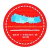 Barahi Online Khabar