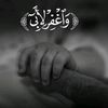قرآن كريم«صدقةجارية»