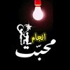 💫اِنتَہائےِ؏ــشـ❥ـہہق💫