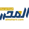 ALMOHARIR