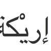 ezr_38