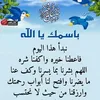 aicha.yahia