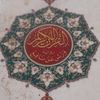 mouhalzahouani