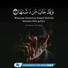 ustadka26