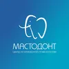 СТОМАТОЛОГИЯ В МИНСКЕ