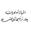 ghofrn_h20