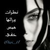 twi_t2
