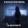 кирюха123