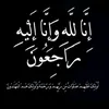 ali.ao25