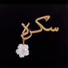 skrah__55