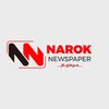 NAROK NEWSPAPER