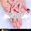 alaa_alnajar87