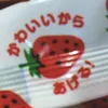 海賊くらい食べる