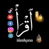 ٱقۡرَأۡ 2