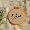 im.sabra