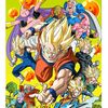 dragonballzfull0