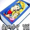 hiwott......3