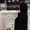 al_fatna5