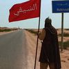 الفتى السيفي ⚔️