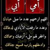 hananhoms147