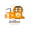 lucky_lucky_888