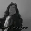 ebtesaamhussein