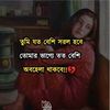 tasmiyaislam845