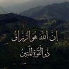 fahmoyas
