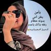 آلَرحہيہلَ ألـڜعًبِأنيّــّة👑