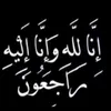 said.barznji3