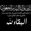 saidhamido