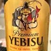 useriyap3122hs