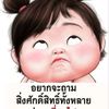 anaking_07