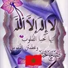 hananezahdali