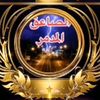 alsaaeiq