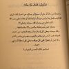 noormahdi872