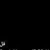 muc_nafriii
