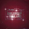 girlgroupthailand