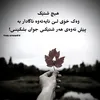 baransaman243